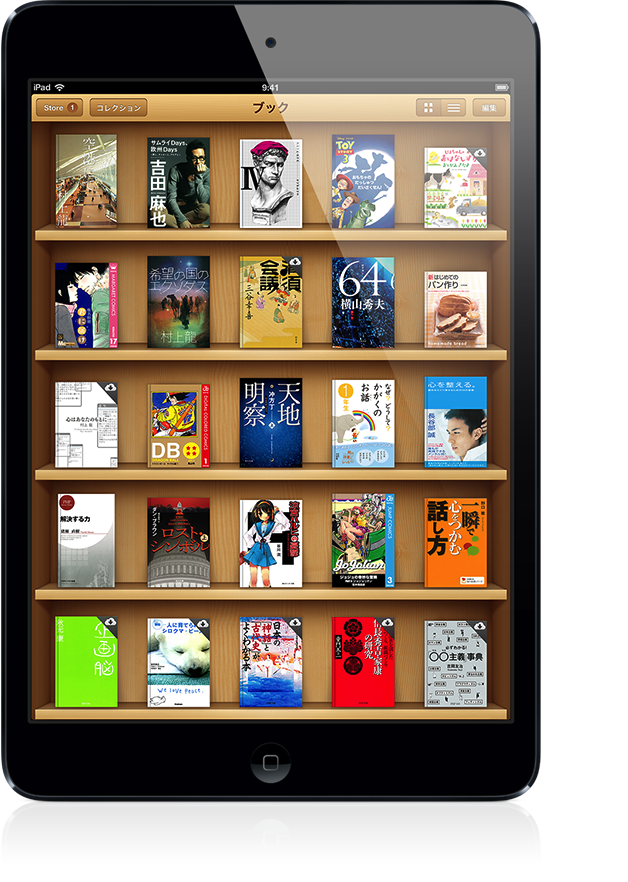 (2013年版) iPad miniに私が厳選してインストールしているアプリ