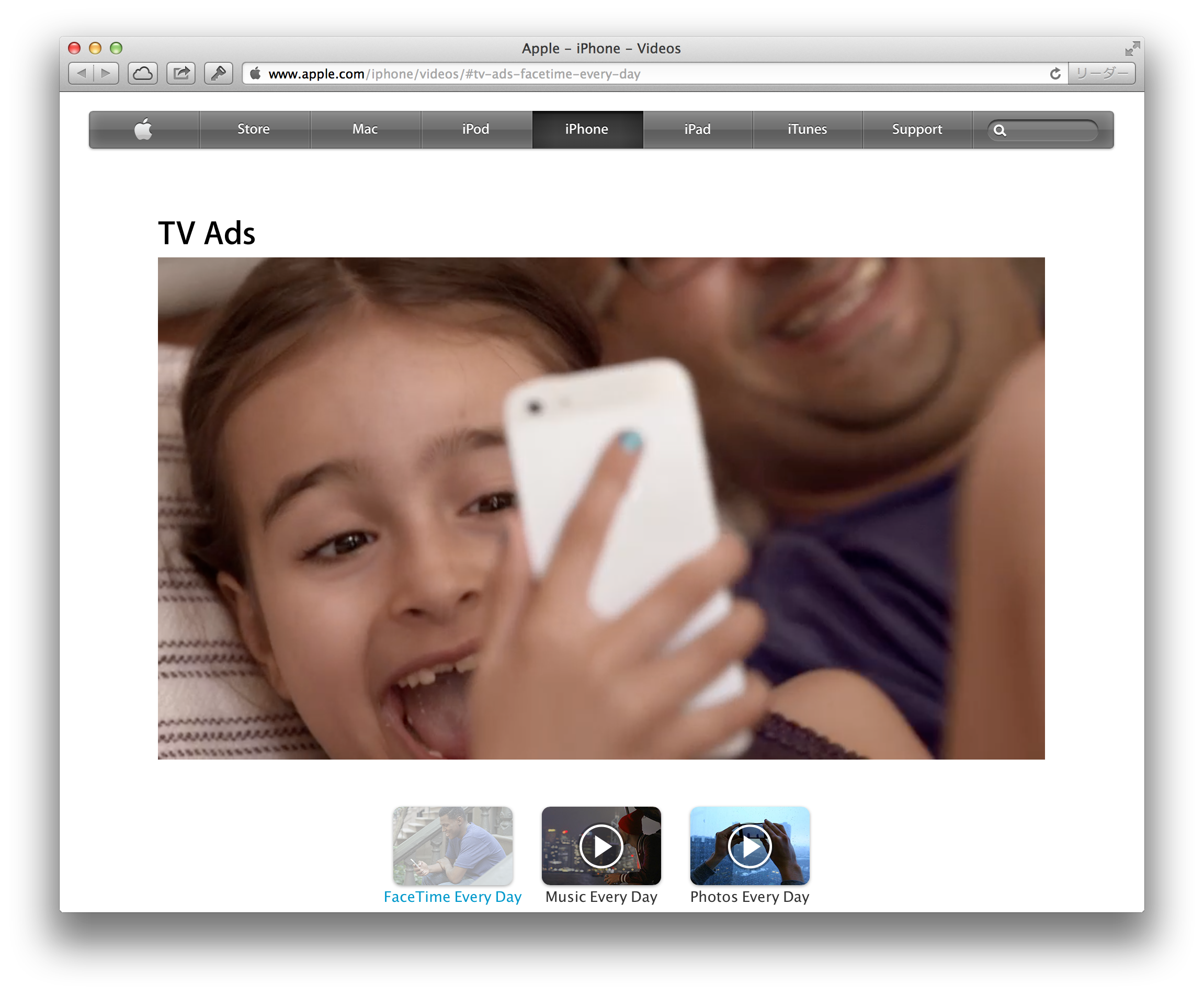 AppleのiPhoneのコマーシャル「FaceTime Every Day」は日常にこそドラマがあることを思い出させてくれる