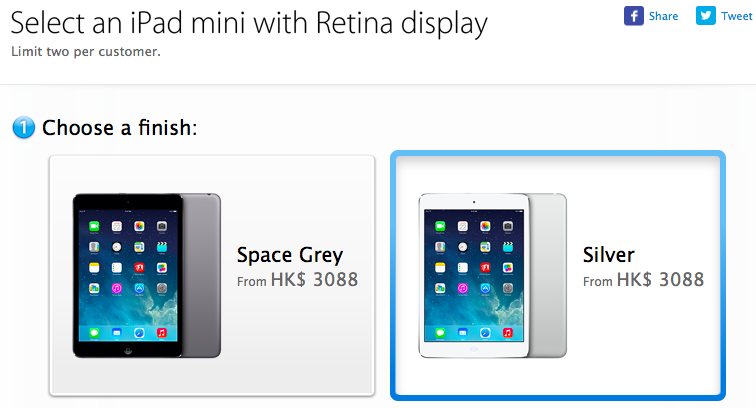 iPad mini Retinaディスプレイセルラーモデル、Apple Online Store香港ではまだオーダーを受け付けていない