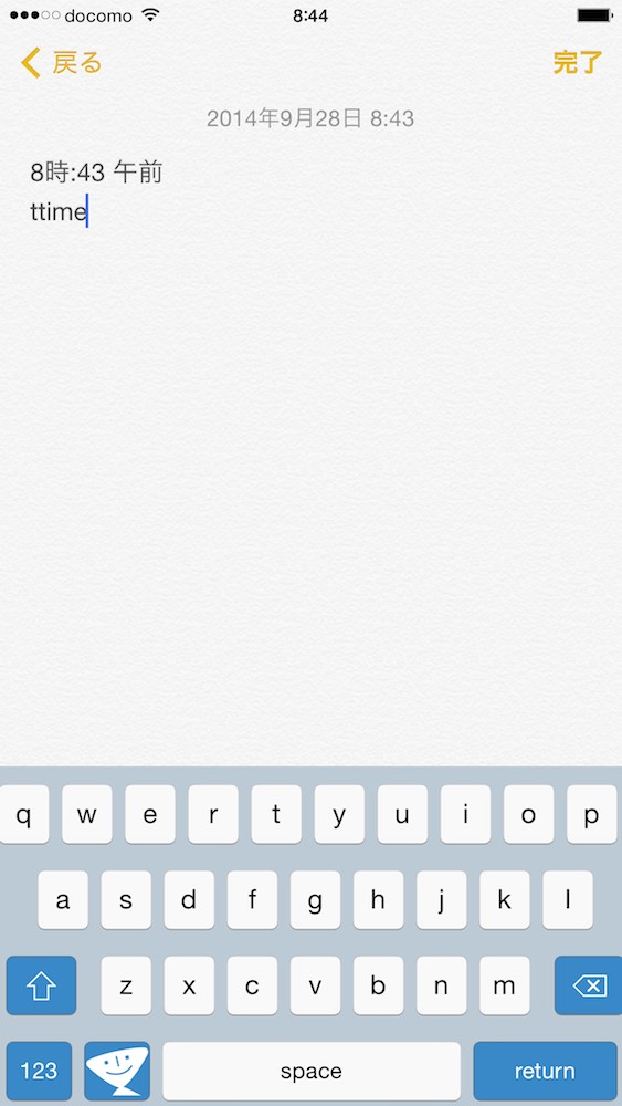 iphone textexpander iphone textexpander