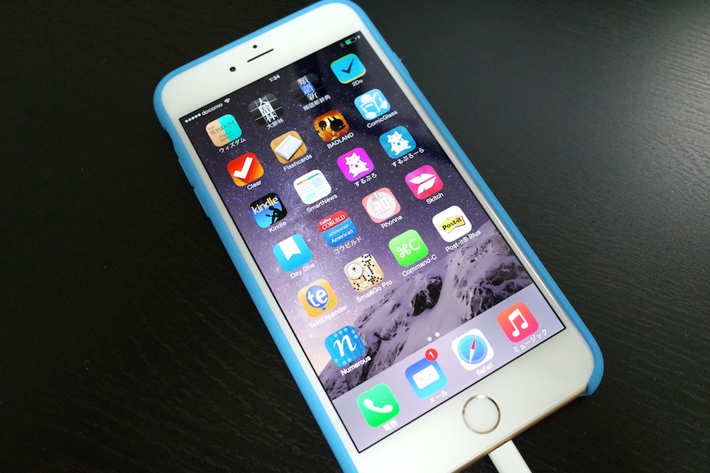 「iOS 8 用 iPhone ユーザガイド」を読んで新しいiPhoneについて詳しくなろう！
