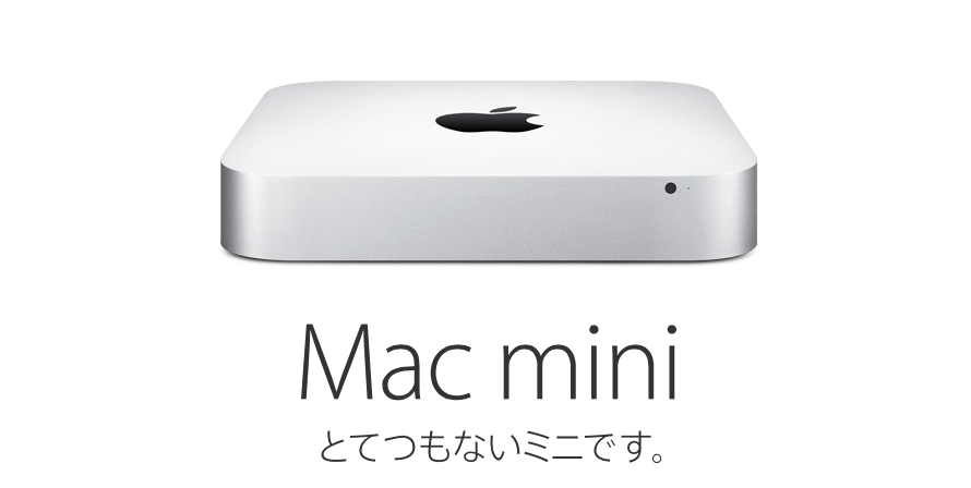 Mac mini Late 2014 3.0GHz/16GB/2TB（整備済品）-