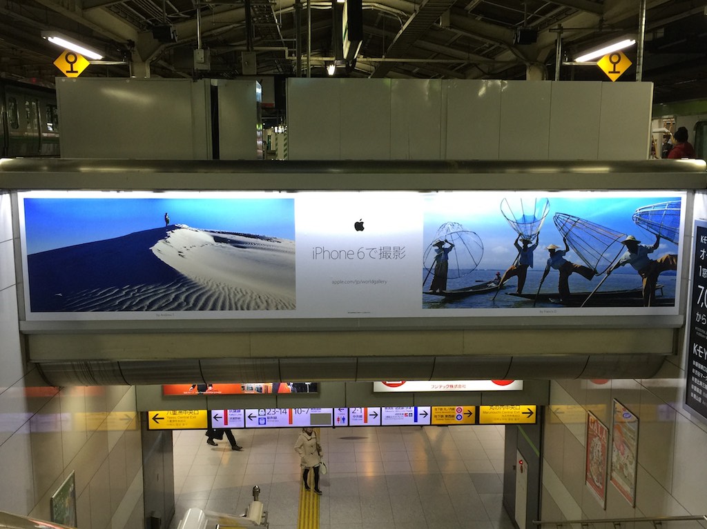 「iPhone 6で撮影」を東京駅で見た