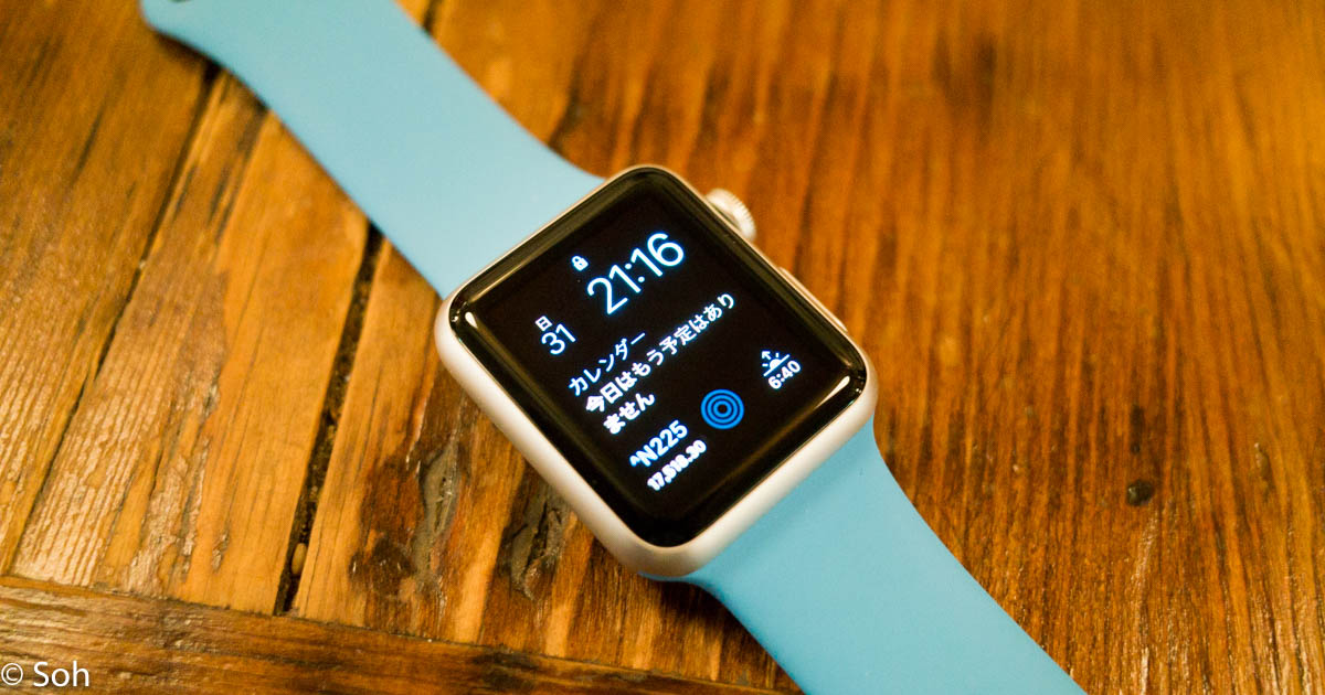 これは便利！Apple Watchでお気に入りのブログの更新を即受信する方法