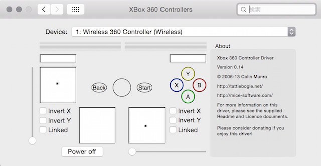 Macでゲームコントローラーを使う Xbox 360 コントローラー オーケーマック