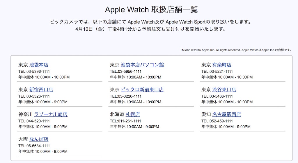 Apple Watch購入ガイド：38mmと42mmのどちらを選ぶか(おすすめのモデルはこれ)