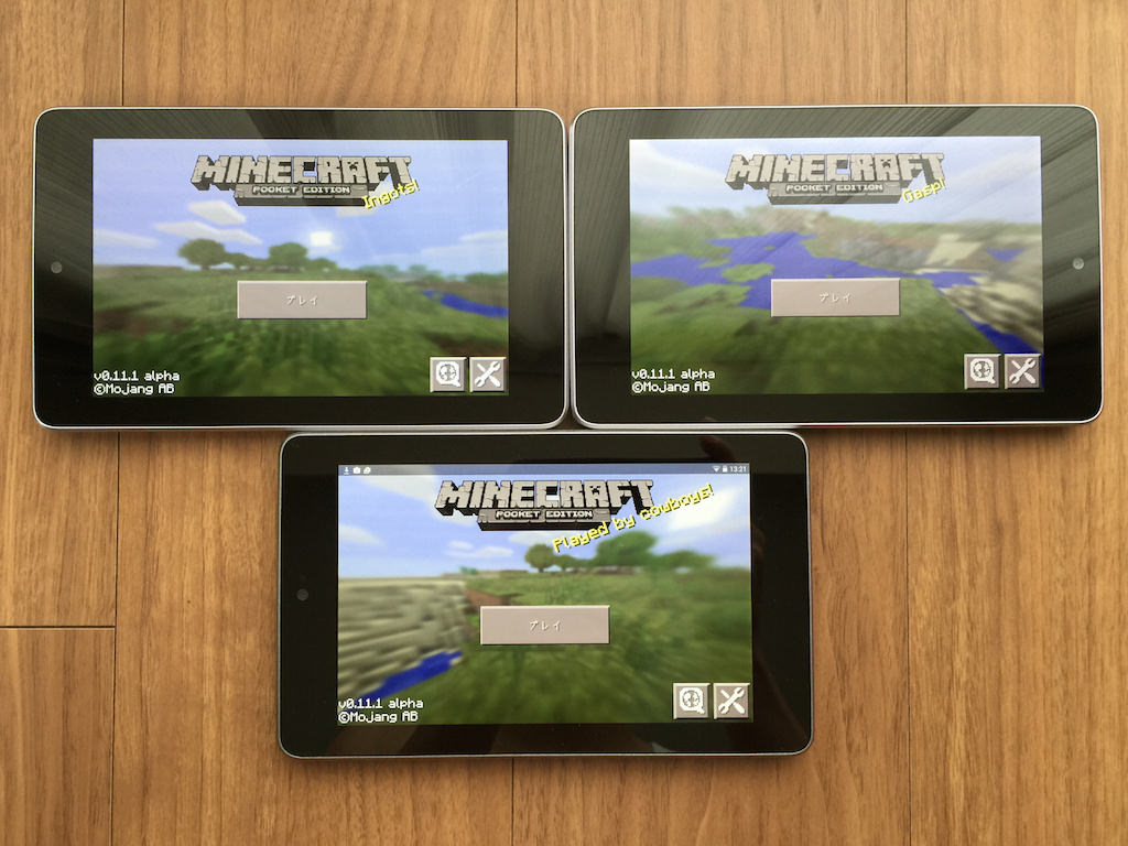 Minecraftを家族で楽しむのに最適な機種は何か。