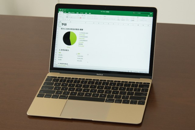 download office for macbook air