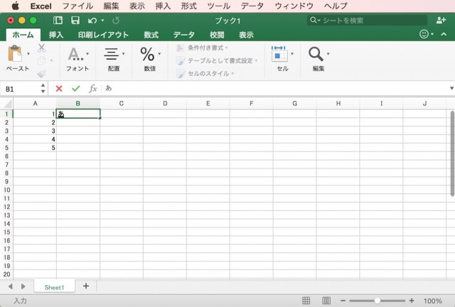 Excel