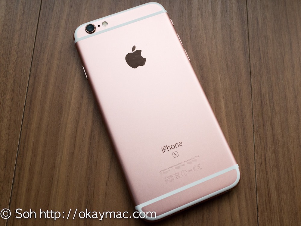 iPhone 6sでLive Photos (ライブフォト)をiPhoneの壁紙にすると楽しい