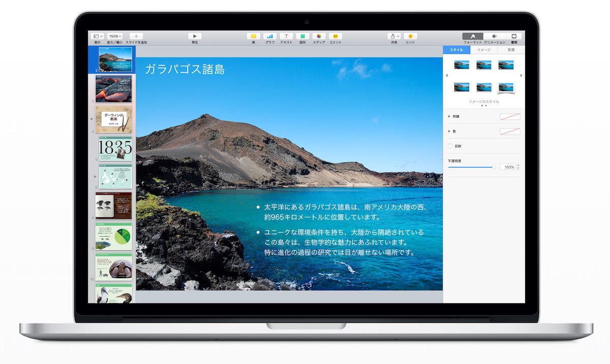 macOS Sierraの「写真 (Photos)」に期待する