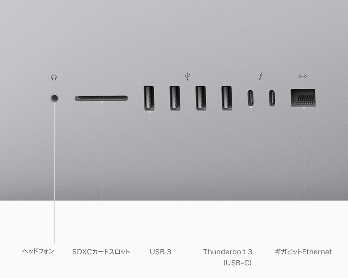 売上最激安 iMac(2017)21インチ SSD＆HDD1TB