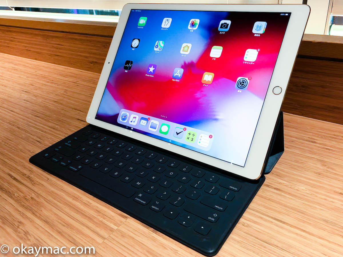 iPad ProとSmart Keyboard