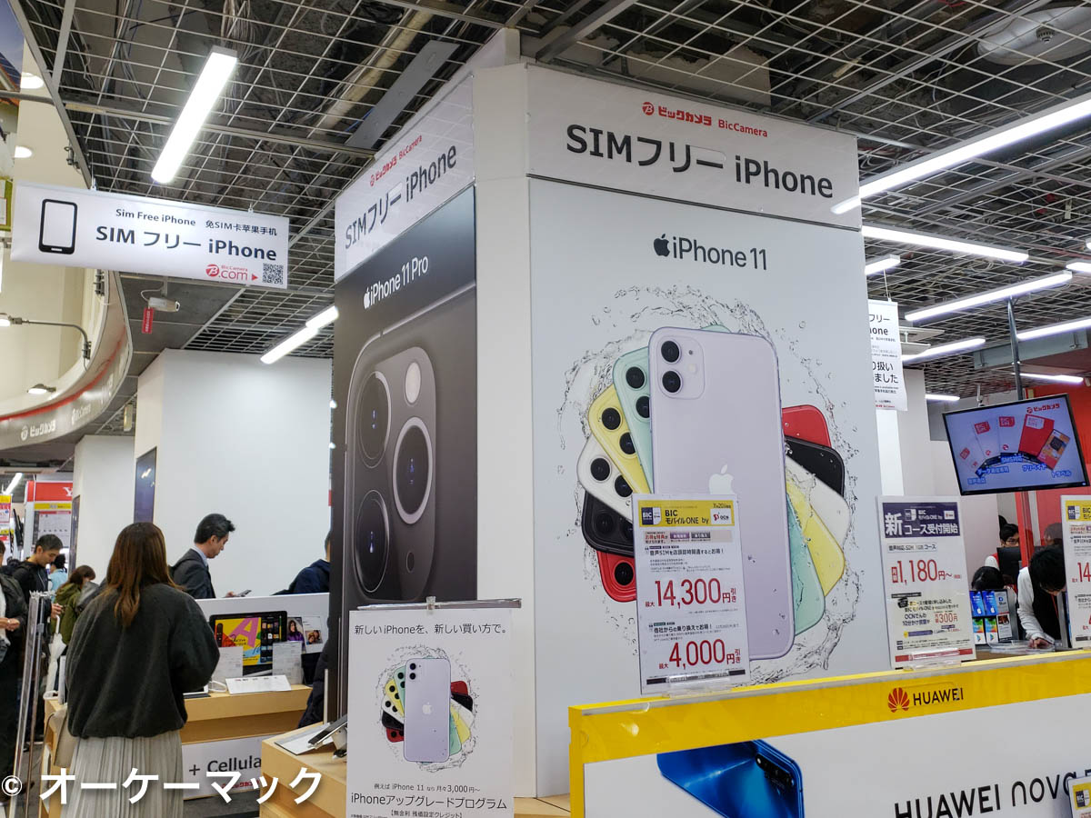 レポート Simフリーiphoneを発売したビックカメラの販売の様子 オーケーマック