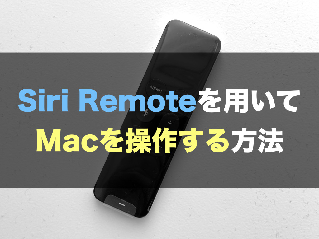 samsung remote for mac book