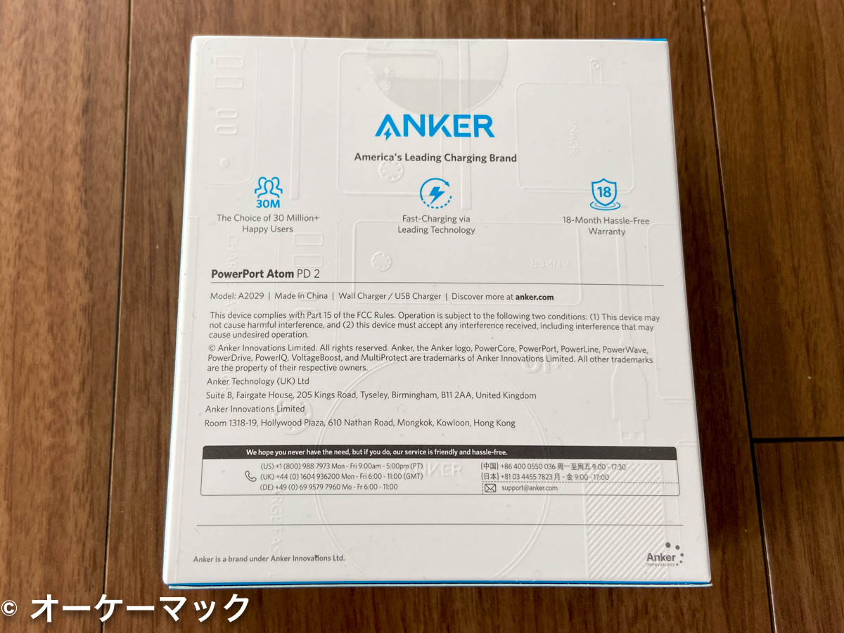 Anker社の PowerPort Atom PD 2