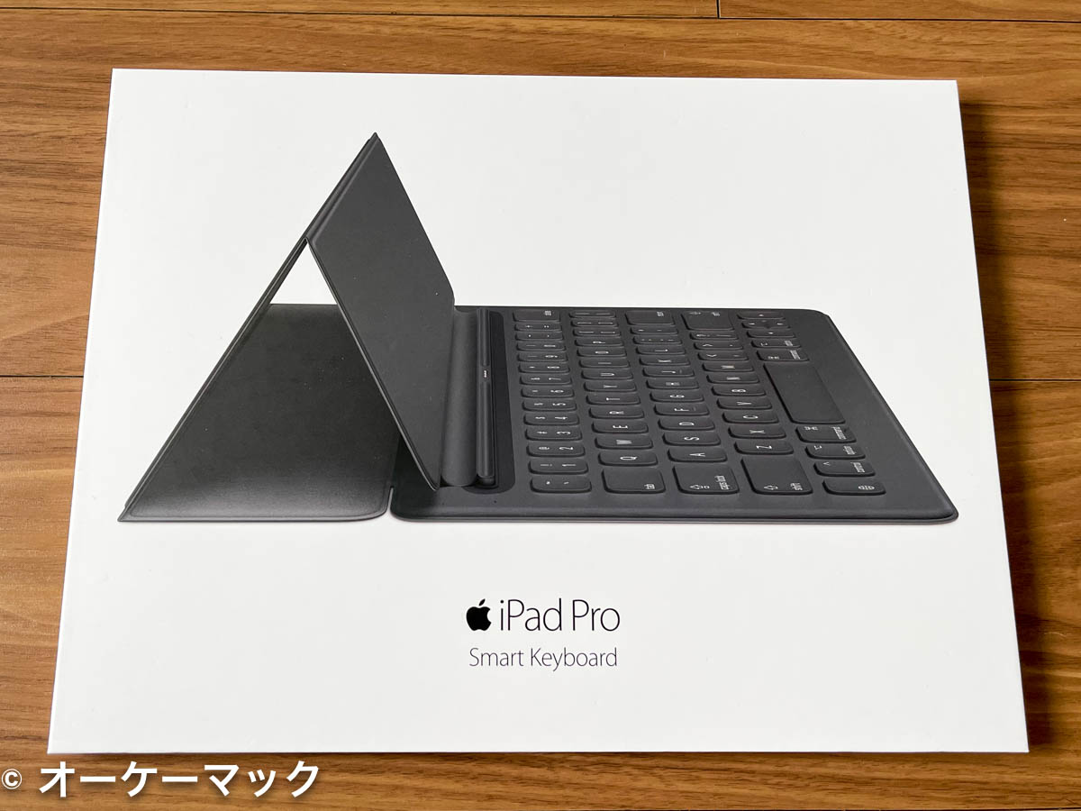 いまさらだけど「12.9インチiPad Pro用Smart Keyboard」を購入 