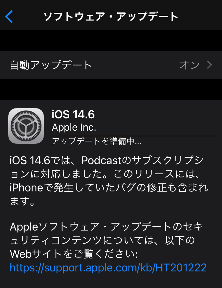 Apple、iOS 14.6 とiPad OS 14.6 をリリース Podcastのサブスクリプションに対応