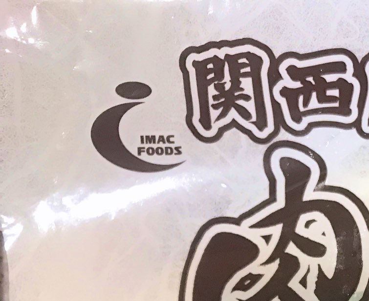 アイマックフーズのロゴ。IMACと書いてある。