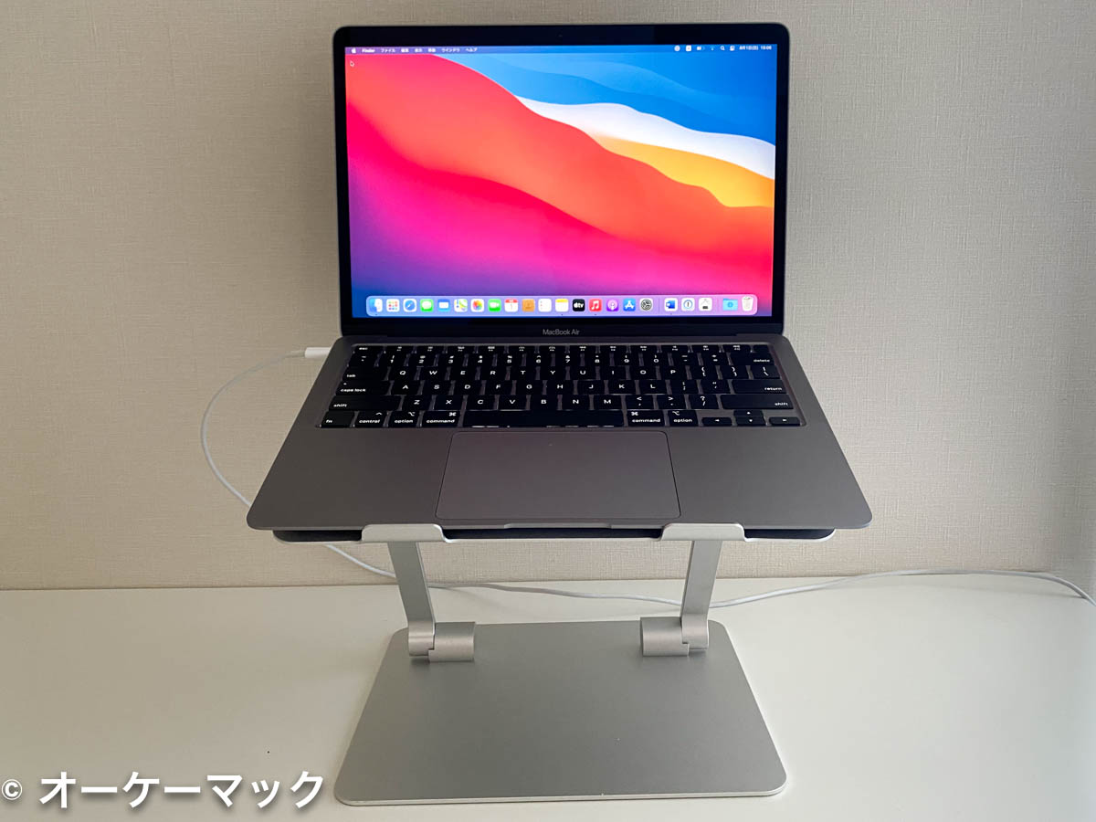 MacBook Airをノートパソコンスタンドに乗せてデスクトップ風に使う 
