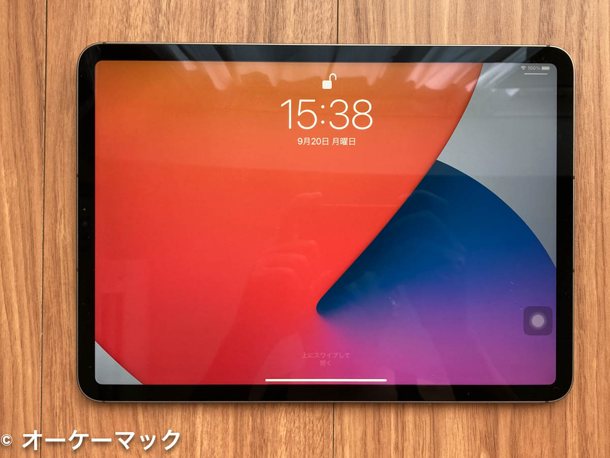 11インチiPad Pro (第3世代) セルラーモデルを購入したワケ | オーケー