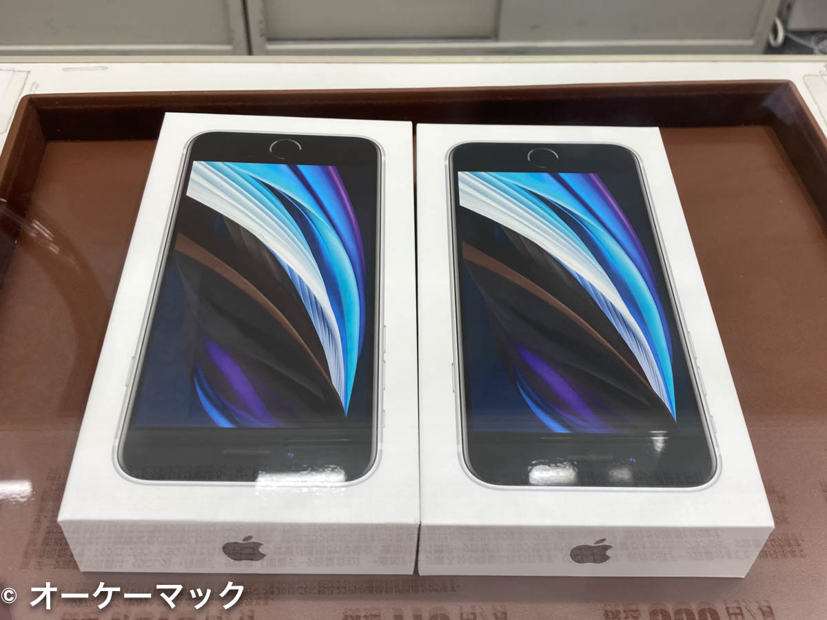 iPhone SE (第2世代、64GB) 2台を2円で購入した（MNP） | オーケーマック