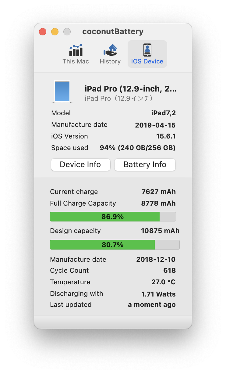iPad Pro のバッテリーの状態。