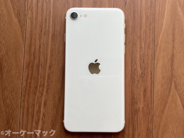 iPhone SE (第3世代)