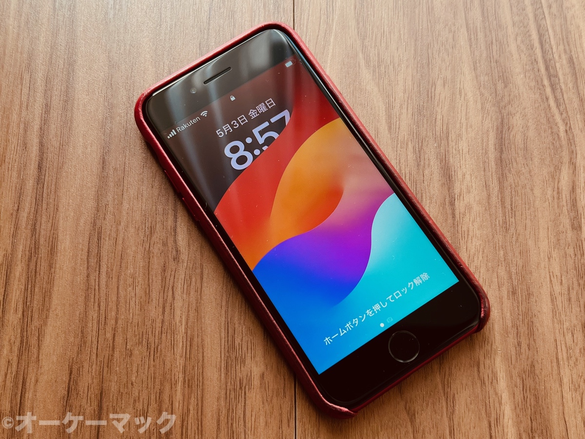 iPhone SE (第2世代)の128GBモデル、赤色