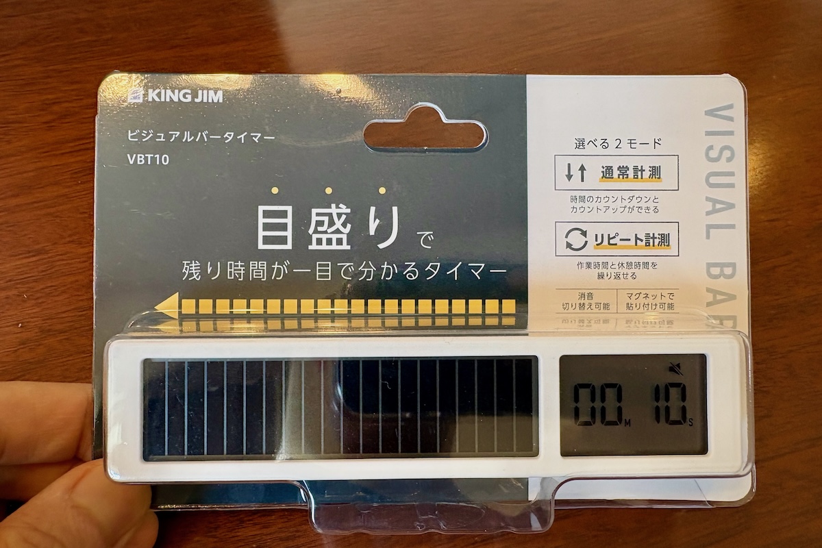 キングジム ビジュアルバータイマー VBT10 レビュー