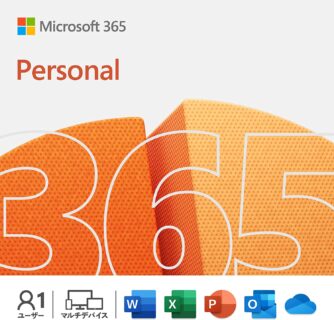 Microsoft 365 Personal オンラインコード版が10,817 円で販売中（値上げ直前）
