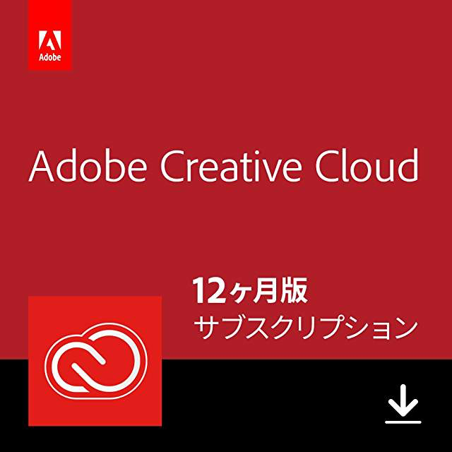 【プライムデー】Adobe PhotoshopやLighroomが激安特価で販売中